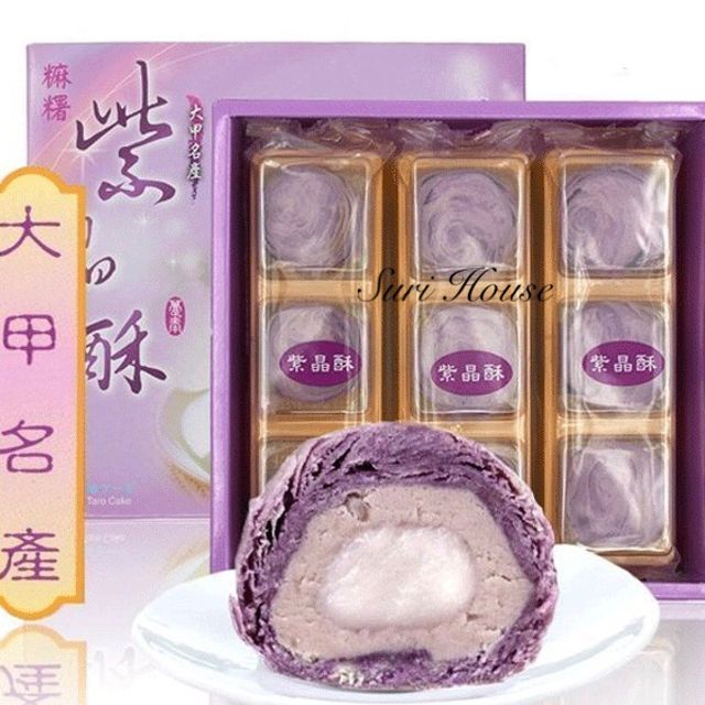 banh-khoai-mon-ngan-lop-dai-loan-1502959370-1-3610055-1502959370